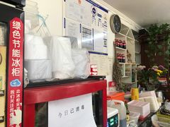 -享口福饺子馆(民旺园店)