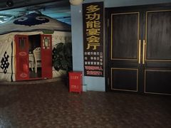 -老阿妈蒙古村·蒙古包·草原文化·歌舞表演(老君堂店)