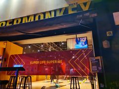 -超级猩猩健身·团课(陆家嘴中心店)