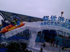 -香港海洋公园