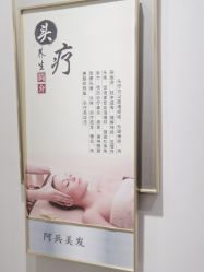 -阿兵荣辉美容理发有限公司