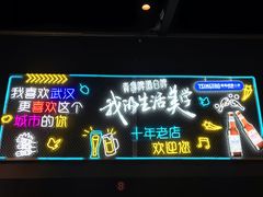 -老街烧烤大排档·地道湖北菜·龙虾馆(汉口火车站店)