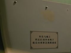 -逃脱反斗城沉浸剧情密室(北京路店)