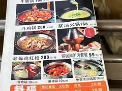 -清真·馬坡二旦烧烤(人生一串拍摄店)