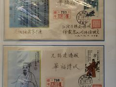 -徐霞客故居
