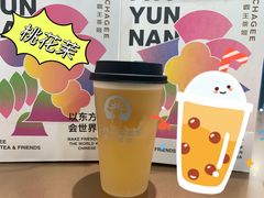 -霸王茶姬(大学城熙街店)