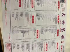 -大哥餐厅(西城花园店)