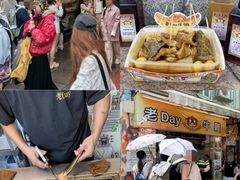 -老day牛杂(官也街总店)