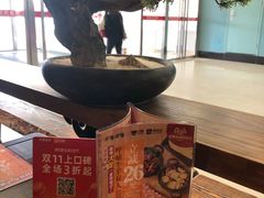 -呷哺呷哺 小火锅 (浦东新欧尚超市店)
