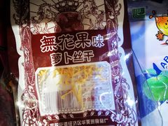 -童年小卖铺(五道营店)