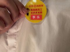-海底捞火锅(崇文门新世界百货店)