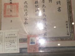 -南京中国近代史遗址博物馆(南京总统府)