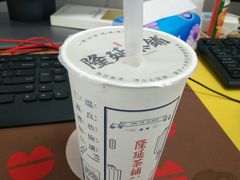 -隆延茶铺(学清路驹然店)