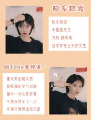 点击看大图 -辛格·潮沙龙