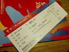 -曹杨影城(曹杨店)