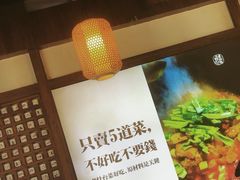 -印象老灶台三下锅·湘西本土原味菜(天门山索道店)