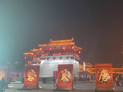 -大唐不夜城