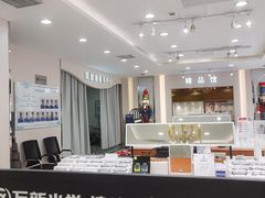 -标准眼镜·蔡司官方授权店(和平路总店)