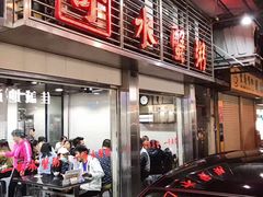 门面-一哥美食(总店)