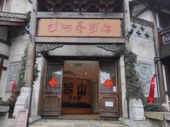 -茅山东方盐湖城景区