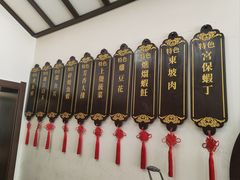 -姜师傅老菜馆(花园小区店)