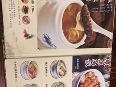 -黄祥华养生堂·炖汤·营养蒸饭(岭南天地店)