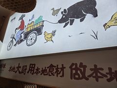 -创味·民间海南菜·非遗藤桥排骨(藤桥·免税城店)