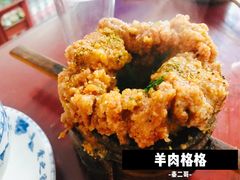 -秦二哥格格(高笋塘店)