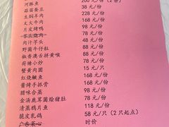 -鸿运酒楼