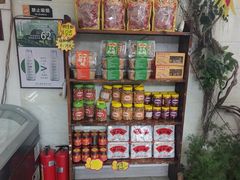 -周大娘牛乳(旧寨古村总店)