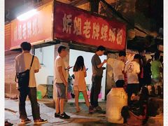 -娇姐老牌螺蛳粉(雅儒路店)