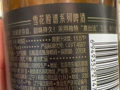 -禾斗海鲜自助(市南银座店)