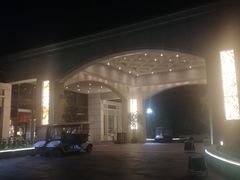 -苏州金鸡湖大酒店