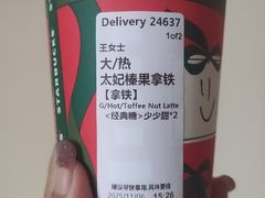 -星巴克臻选(金桥国际店)