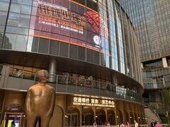 -交通银行前滩31演艺中心