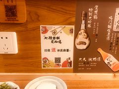 -大将料理餐厅(汇锦街店)