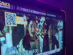 -星聚会KTV(合生汇黑金店)