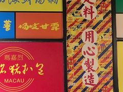 -玛嘉烈(北京金融街店)