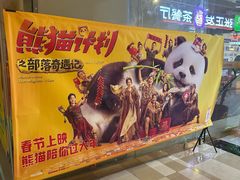 -嘉华国际影城(学清路店)