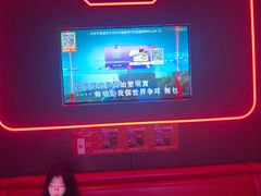 -星聚会KTV(中关村领展购物广场店)