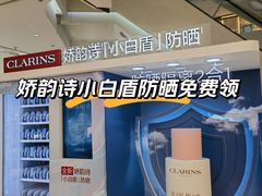 -杭州湖滨in77