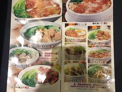 菜单-南都咖啡西餐厅.全日茶点(福星路店)