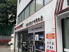 -龙粤汽车贴膜·中国航天山由