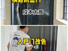 -今朝装饰旗舰店(并州北路店)