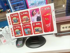 -今世界影城(沈阳大东城店)