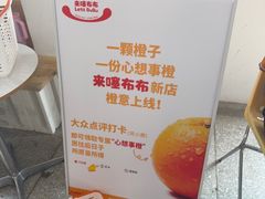 -来噻布布 Lets BUBU