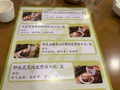 -大唐靓汤江门私房菜(景田店)