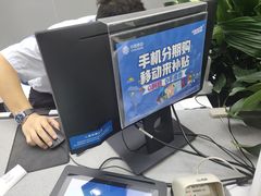 -中国移动(高升桥营业厅)