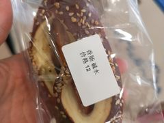 香肠碱水-雀食面包店(钟楼店)