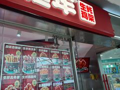 -万达广场(沈阳铁西店)